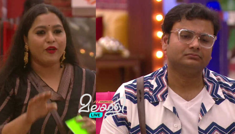 lakshmi priya vinay madhav