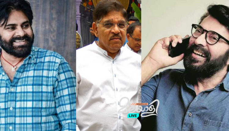 allu aravind mammootty pavan kalyan