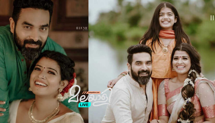 amrutha suresh gopi sundhar avanthika